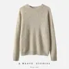 2025 Nuevo Otoño e Invierno Cachemira Cuello Redondo Tejido de Punto Manga Larga Hilo Floral Holgado Suave Cera Cálido Tejido de Punto de Cachemira