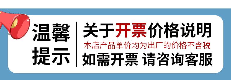 9-松紧套_13