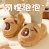 Pantuflas de Algodón para Niños Capibala Invierno Interior Hogar Cálidas Pantuflas de Maomao Niños Medianos y Grandes Pantuflas de Algodón para Padres e Hijos