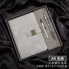 Diário A5 Caderno Souvenir Universitário Conjunto de Caixa de Presente Estilo Chinês Bloco de Notas para Reuniões Logo Personalizado Negócios
