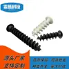 Tornillos Autorroscantes de Nylon Negros Blancos Tornillos de Cruz 80 Placa de Yeso Tornillos de Plástico Tornillos para Tablero de Respaldo