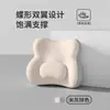 Cojín de Espuma Viscoelástica para Descompresión del Cóccix Post-Cirugía, Cojín de Asiento Transpirable para Largas Horas Sentado en la Oficina, Cojín para Espalda, Soporte Lumbar, Cojín para Estudiantes
