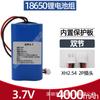 Batería de litio Nuoxiang 18650 batería de 3.7V batería solar de 12V faro bocina anillo batería recargable de 7.4 voltios 8.4