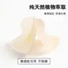 Protectores de silicona sólidos con forma de mango para pezones, invisibles y sin costuras, para vestidos de novia y camisolas, con efecto push-up para realzar el busto, protectores de pezones de verano ultradelgados para mujer