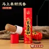 Incensos Naturais para Casa e Escritório: Fragrâncias de Sândalo, Oud e Losna, Aroma de Longa Duração, Porta Incenso