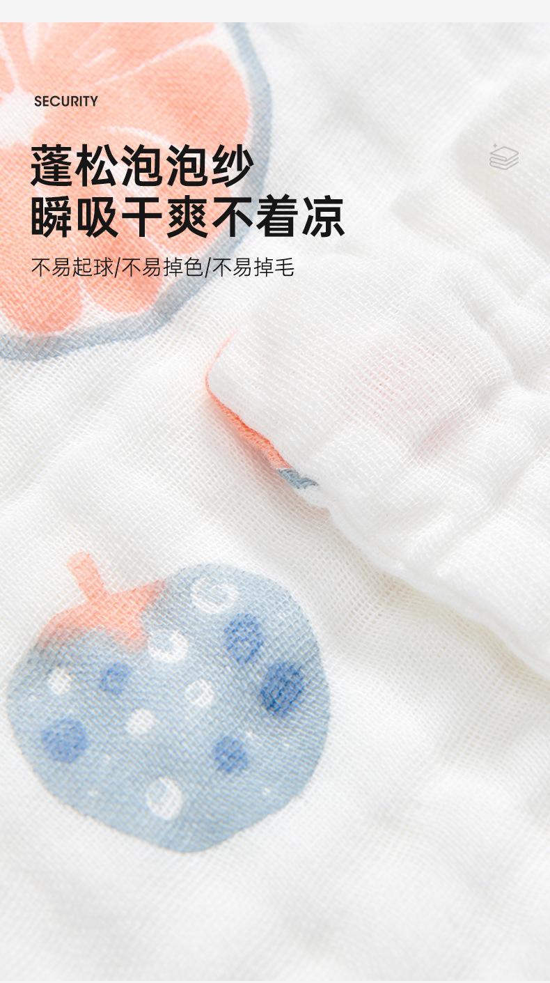 15盖毯-_06.jpg