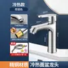 Grifo de Lavabo de Cobre Sólido para Lavabo de Baño, Grifo de Agua Fría y Caliente, Grifo para Fregadero Doméstico