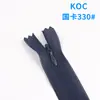 No disponible en stock. 3 Cremallera Koc de Encaje Invisible de Colores con Extremo Cerrado para Vestidos, Textiles del Hogar, Cojines y Ropa de Alta Gama