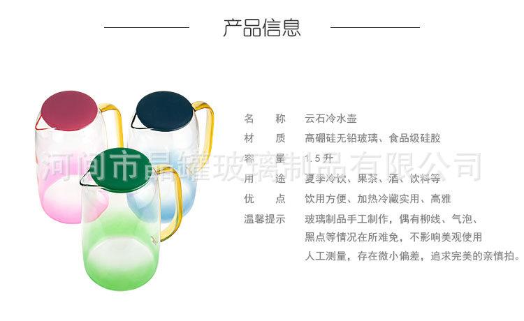 云石冷水壶详情页_03.jpg