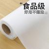 Papel de almohadilla para cajones EVA al por mayor antiadherente engrosado a prueba de humedad para gabinetes de cocina transparente resistente a las manchas impermeable antideslizante para zapateros
