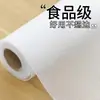 Venda Direta da Fábrica Forro de Gaveta EVA Forro de Armário Forro de Bancada Forro de Sapateira Forro de Guarda-Roupa À Prova d'Água à Prova de Umidade à Prova de Mofo Sem Enrolamento