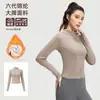 Conjunto de Yoga para Mujer Otoño Invierno Cálido con Felpa Interior Cuello Alto Cremallera Top Correr al Aire Libre Adelgazante Fitness Conjunto Deportivo
