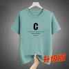 Fabricante de origen 2025 Nueva camiseta de manga corta para hombre Verano Estilo simple y holgado Moderno a la moda Guapo Manga media Ins