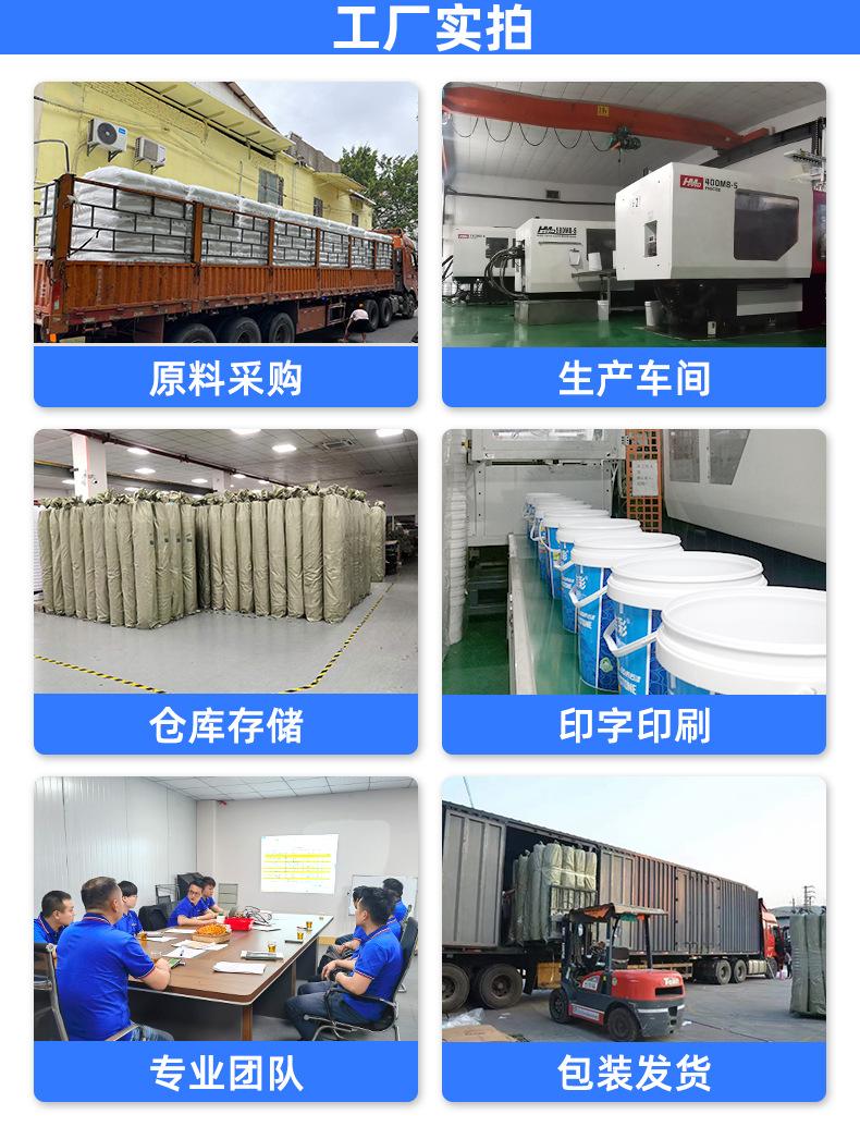 中式塑料桶