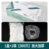 Gorro de Ducha Desechable para Mujer, Impermeable y a Prueba de Aceite, Engrosado para Uso en Casa, Teñido de Cabello, Tratamiento Capilar, Gorro de Baño para Salón de Belleza