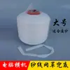 Cubierta de Red para Hilo de Máquina de Tejer Plana Computarizada, Antideslizante, Antipelusa, Hilo de Alta Elasticidad, Hilo de Lana, Hilo Dorado, Seda de Hielo, Cubierta de Red Antipelusa