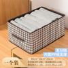 Caja de almacenamiento de jeans de pata de gallo organizador de ropa cesta de almacenamiento de ropa interior caja de almacenamiento de compartimento de armario venta al por mayor