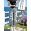 Jeans Harem Rasgados de Pierna Ancha de Cintura Alta de Ajuste Holgado, Estilo Nuevo de Verano 2026 para Mujer, Versátiles, Adelgazantes