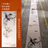 Nueva Pintura de Tinta de Estilo Chino Boda Fondo de Techo Flotante Gasa Pergamino Paisaje Antiguo de Jiangnan Gasa de Techo Decoración Colgante
