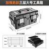 Caja de Herramientas de Ferretería Caja de Almacenamiento Doméstica Multifuncional de Grado Industrial Engrosada para Coche Eléctrico Mantenimiento Portátil Grande P