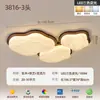 Lámpara de Techo Estilo Crema Medieval Lámpara de Sala de Estar Nube Nuevo Estilo Chino Lámpara de Dormitorio Sala Lámpara Principal de Madera Maciza Retro para Vestíbulo