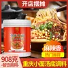 Fábrica Chongqing Sazonador para Fideos Fideos Extra Picantes Fideos Fritos Fideos Dan Dan Fideos Hervidos Salsa para Fideos Mixtos Salsa de Chile 6 kg