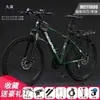 Bicicleta de Montaña Frenos de Disco Suspensión Ligera Estudiante 2426 Pulgadas Adulto Velocidad Variable Bicicleta Hombres Mujeres Jóvenes Bicicleta de Carretera