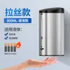 Dispensador de Sabão Automático com Sensor de Aço Inoxidável Montado na Parede Máquina de Álcool em Gel Líquido para Lavar Louça Espuma Elétrica Máquina de Lavar Celular