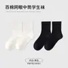 Meias esportivas de cano médio, camada dupla, para estudantes, meias de malha esportiva, meias sem costura Classe A, meias infantis de algodão penteado respirável, cor sólida