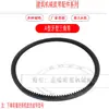 1 metro llana de gasolina triangular A686/670 ordinario 650 transmisión dentada correa de goma dentada accesorios dentados