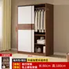 Armario con puertas correderas para uso doméstico en dormitorios, adecuado para apartamentos de alquiler, tamaño pequeño, moderno minimalista, gabinete de color madera maciza, armario fácil de montar
