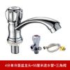 Grifo de Aleación para Baño de Frío Único Grifo para Lavabo de Orificio Único con Manija Única Grifo para Lavabo de Mesa Grifo para Lavabo