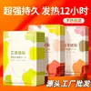 Adesivo Quente para Bebê, Adesivo Quente de Compressa Quente, Adesivo de Compressa Quente à Prova de Frio e Quente, Patch de Compressa Quente de Artemísia e Motherwort Extra Longo para o Inverno