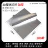 Papel de Aluminio Freidora de Aire Papel de Aluminio Horno Hogar Plato para Barbacoa Papel de Aluminio para Hornear Papel de Aceite Comercial Papel de Aluminio