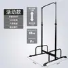 Barra horizontal multifuncional para ambientes internos, estrutura de barra única, aparelho de pull-up, barra de pendurar no chão, barra de alongamento infantil, equipamento de fitness doméstico