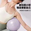 Pelota de Pilates para Entrenamiento de Músculos del Suelo Pélvico, Pelota Específica para Adultos, Pelota de Yoga para Entrenamiento del Core Postparto, Pelota de Yoga Moldeadora