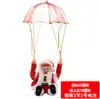 Papai Noel Transfronteiriço Escalar Contas Brinquedo Elétrico Escada Única de Escalada Escada Dupla de Escalada Chaminé Balançar o Traseiro Contas de Escalada Papai Noel