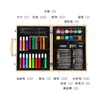 Set de Pintura Personalizado de 68 Piezas para Niños Patrón de Logo Imprimible Pluma de Acuarela Crayon Pincel Materiales de Arte Caja de Regalo