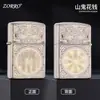 Zorro Z902 Níquel Blanco Finamente Grabado Espíritu de la Montaña Moneda de Dinero Latón Puro de Alta Gama Regalo Encendedor de Queroseno