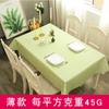Mantel Nórdico para Mesa Estilo Cálido Patrón de Frutas Impermeable a Prueba de Polvo a Prueba de Aceite Lavable Mantel Cuadrado de Peva a Cuadros