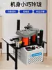 Dongwei Cantearadora Portátil Carpintería Mejoras del Hogar Pequeña Portátil de Mano Forma Irregular Tablero Doméstico Cinta Adhesiva Manual Cortador