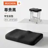 Adecuado para Cojines de Asiento para el Aula de Estudiantes, Almohadillas Especiales Transpirables de Espuma Viscoelástica de Rebote para Estudiantes de Secundaria y Preparatoria para Períodos Largos de Sentarse en Clase