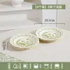 Mismo Estilo que los de Xiaohongshu, Tazones y Platos de Color Bajo Esmalte, Hermosos Tazones de Arroz de Cerámica, Platos, Platos de Servir y Tazones de Alto Valor