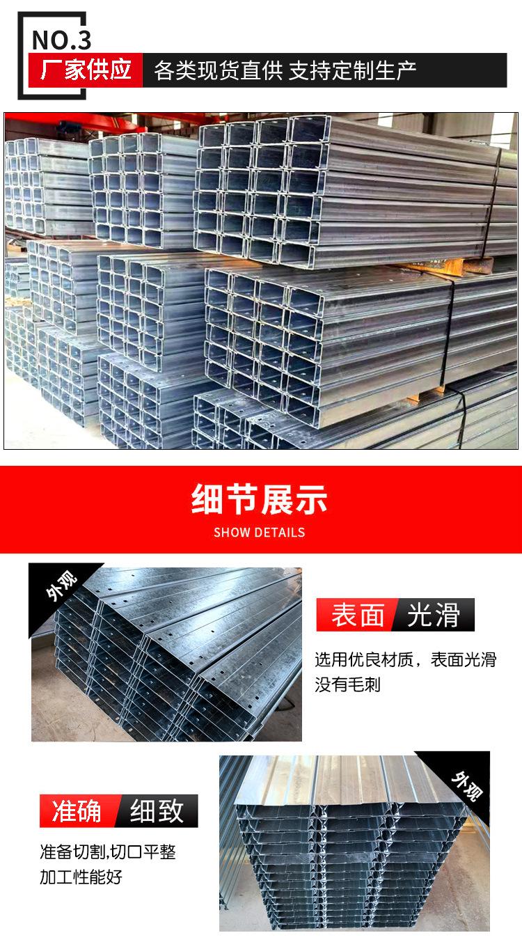 C型钢精细详情_03.jpg