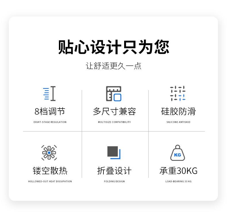 电脑支架_02