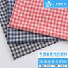 Tela de Cuadros Pequeños Teñida en Hilo de Poliéster-Algodón, Tela Clásica de Cuadros Cuadrados Pequeños, Tela de Cuadros Chaoyang para Ropa Infantil Camiseta Vestido