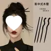 Grampo de Cabelo Antigo de Madeira, Grampo Liso, Grampo Simples para o Dia a Dia, Grampo Chinês para Cheongsam, Acessórios Modernos para Penteado da Dinastia Han