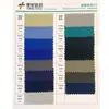 Venta al por mayor de fábrica 21+21*10 otoño/invierno poliéster algodón liso lienzo grueso tela para pantalones de trabajo de negocios
