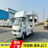 Dongfeng Tuyi Diesel Placa Azul Veículo de Vendas Food Truck Móvel Loja Móvel Veículo Barraca de Mercado Noturno Lancheira
