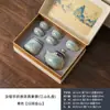 Oficina en Casa Souvenir de Empresa Caja de Regalo de Negocios Juego de Té Cerámica Ru Kiln Mil Li de Ríos y Montañas